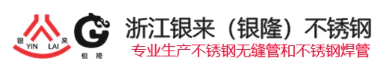 浙江银隆银来